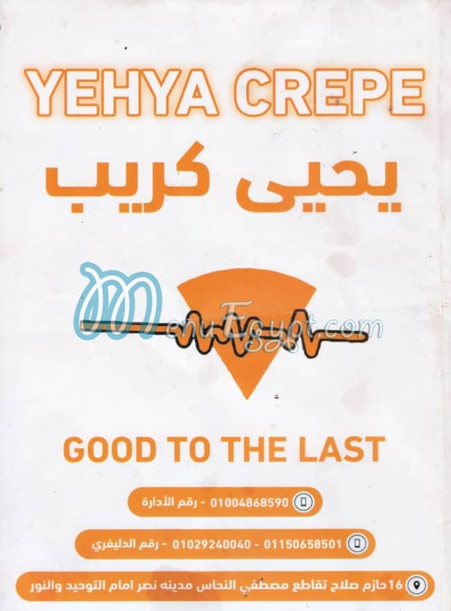 Yehya Crepe menu