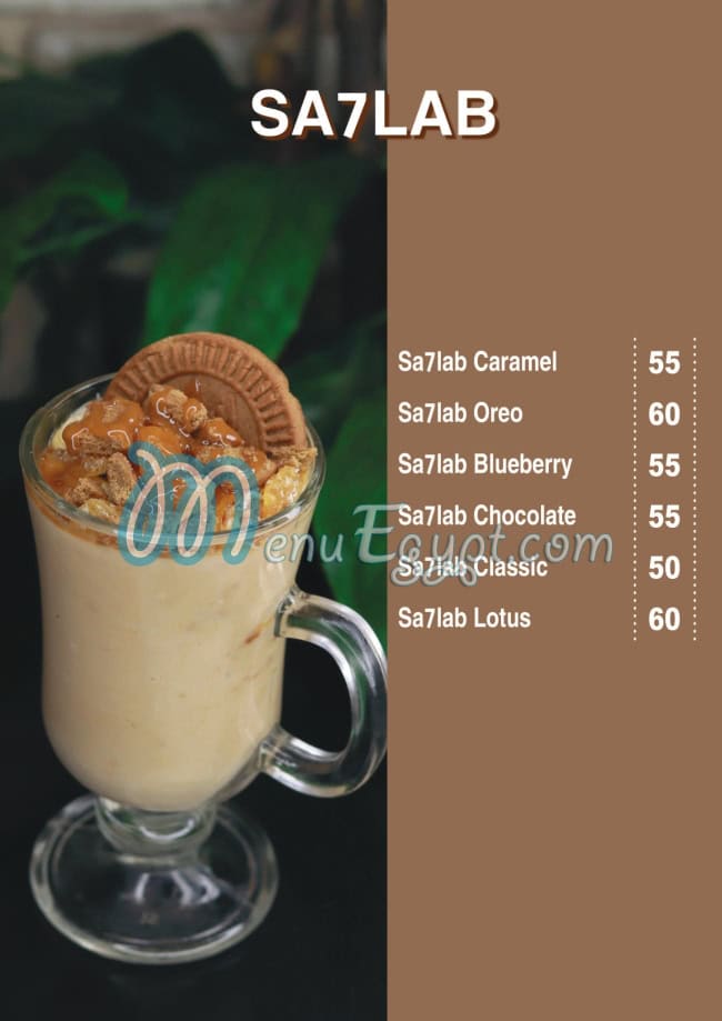 منيو يوجا درينك