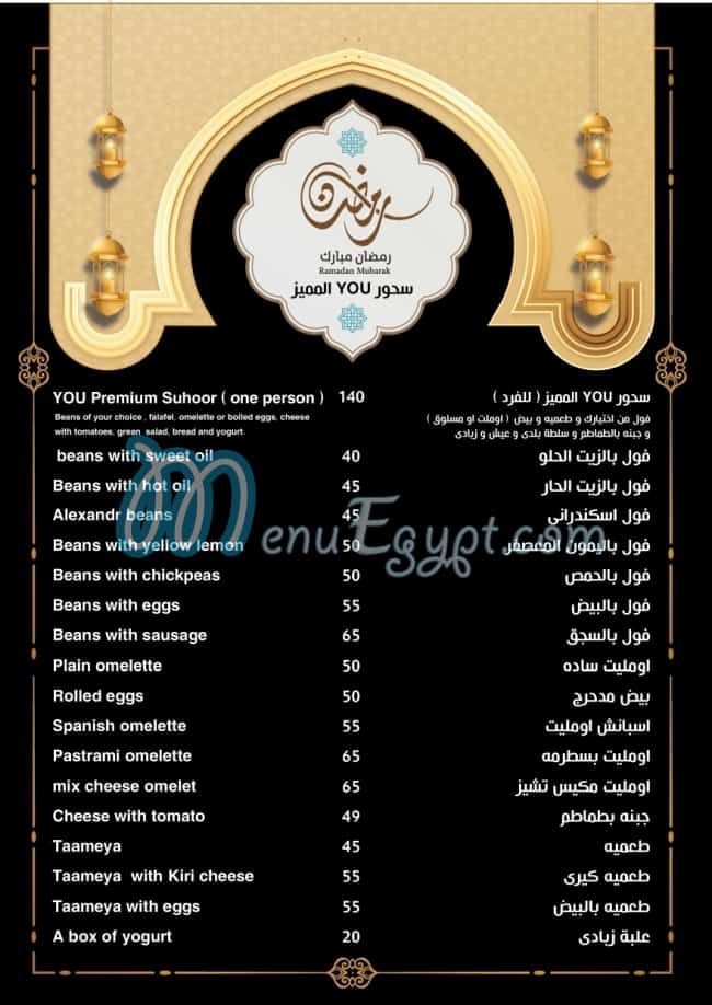 You Cafe & Restaurant menu