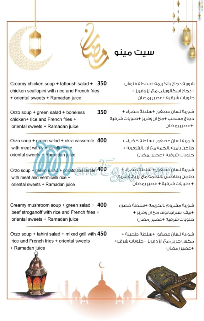 You Cafe & Restaurant delivery menu