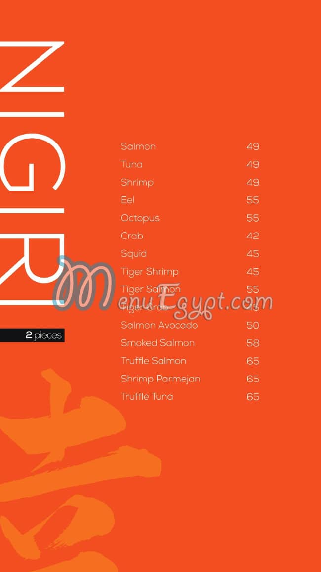 Yuki Sushi menu