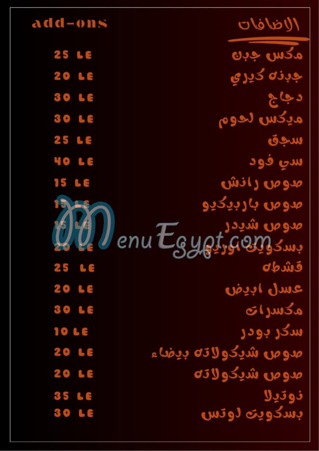 Yum yum pizza menu Egypt 3