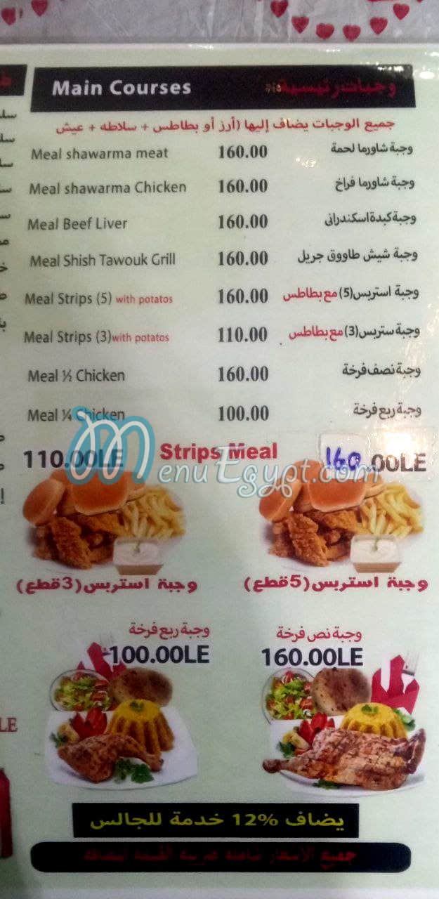 Z menu Egypt 2