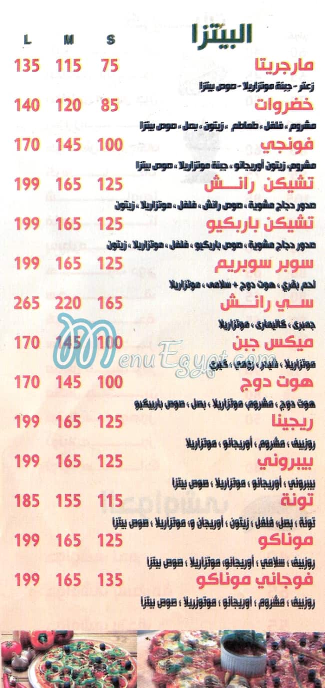 Zaater menu