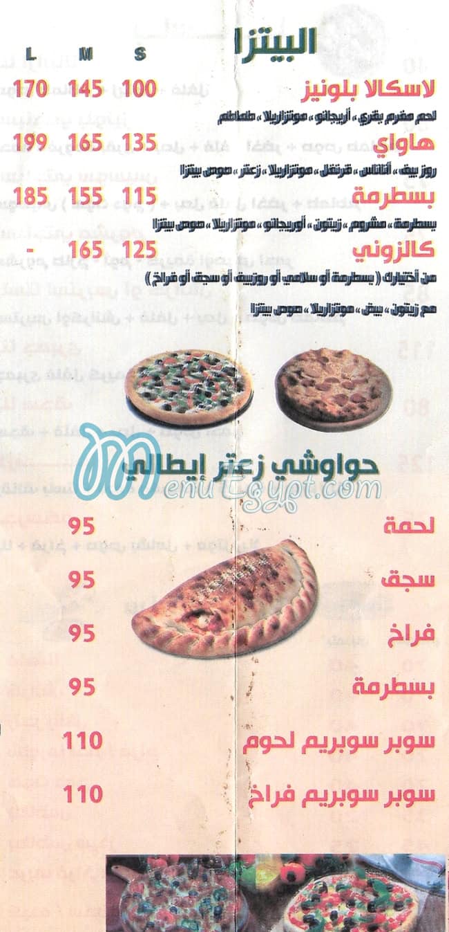Zaater menu Egypt
