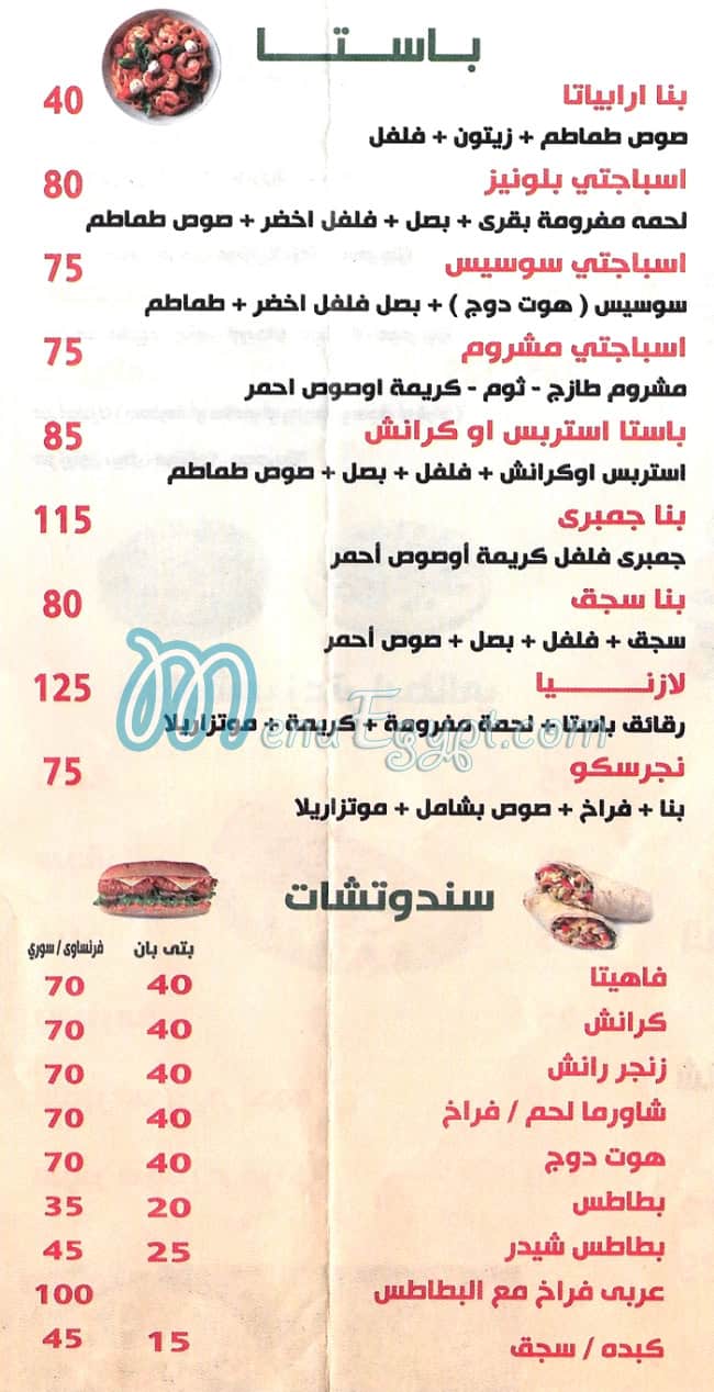 Zaater delivery