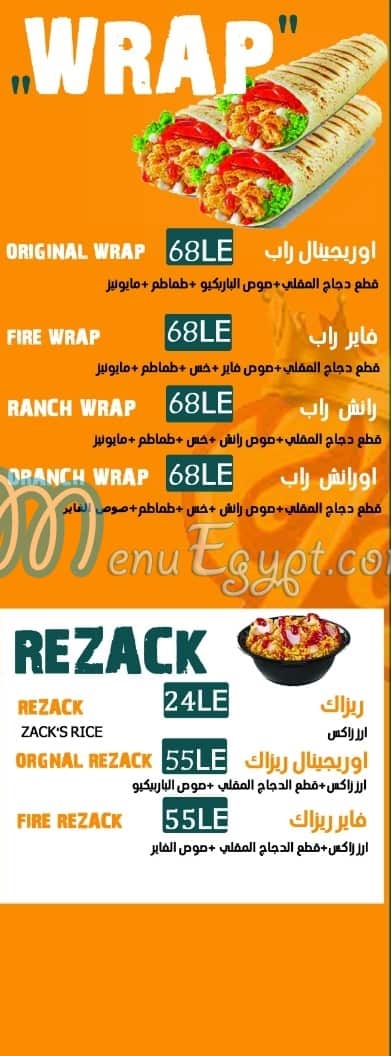 Zacks Fried Chicken menu Egypt