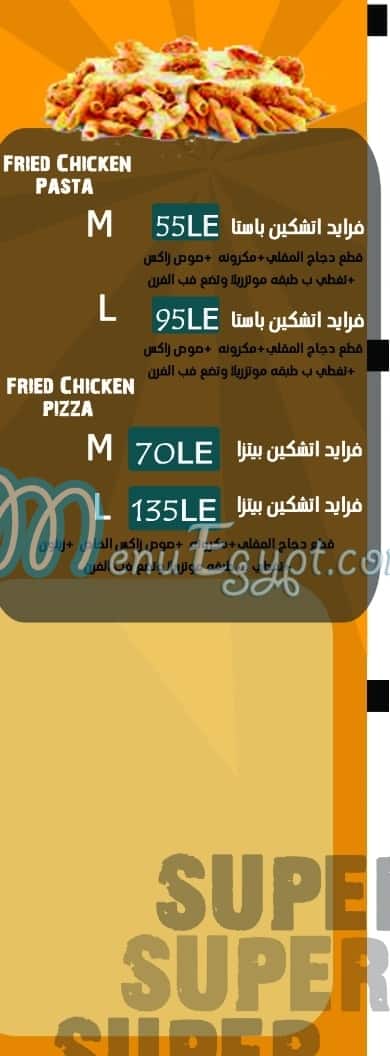 Zacks Fried Chicken menu Egypt 1