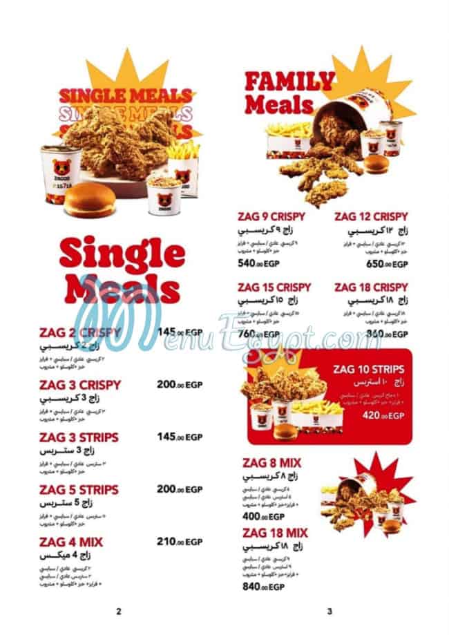 ZAGOO delivery