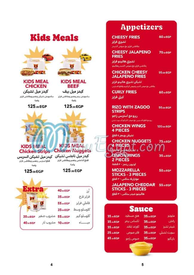 ZAGOO delivery menu