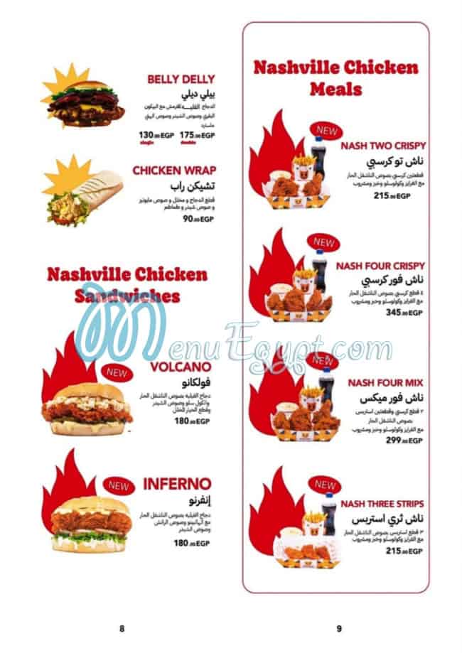 ZAGOO online menu