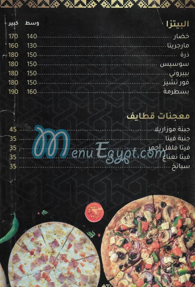 Zahran Restaurant delivery