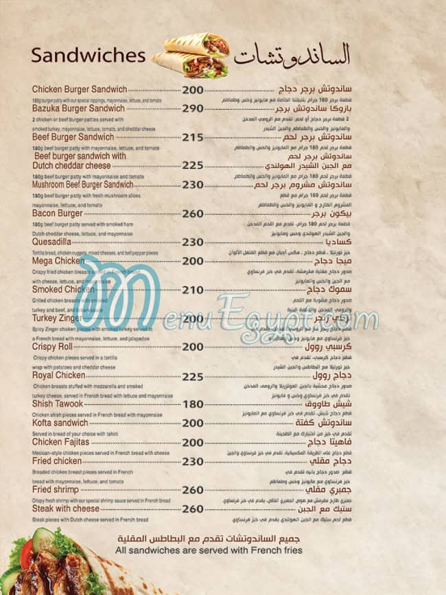 زهرة المدينه مصر الخط الساخن