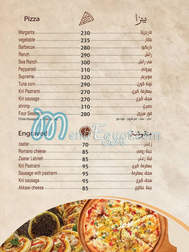 رقم زهرة المدينه مصر
