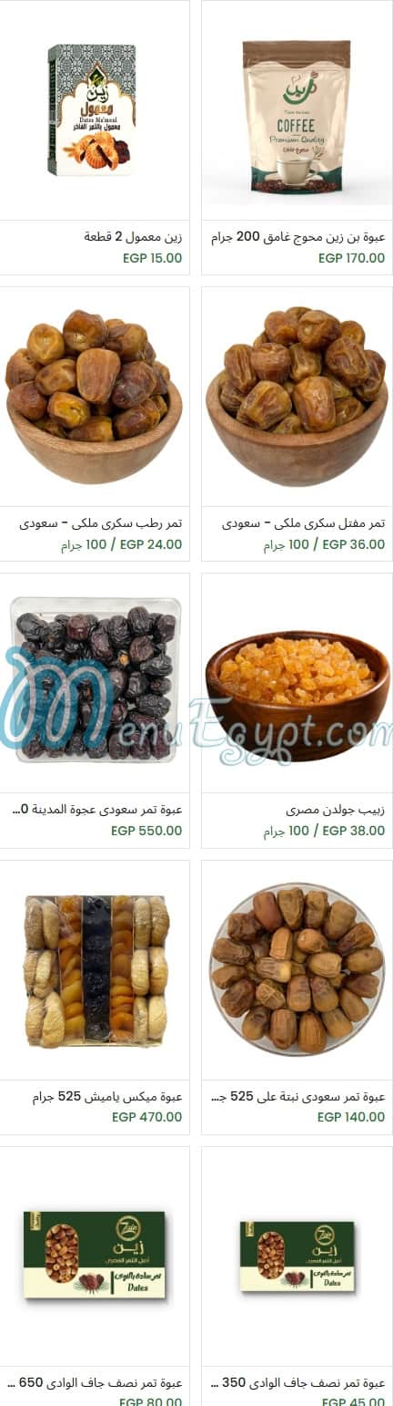 Zain Roastery menu Egypt 8