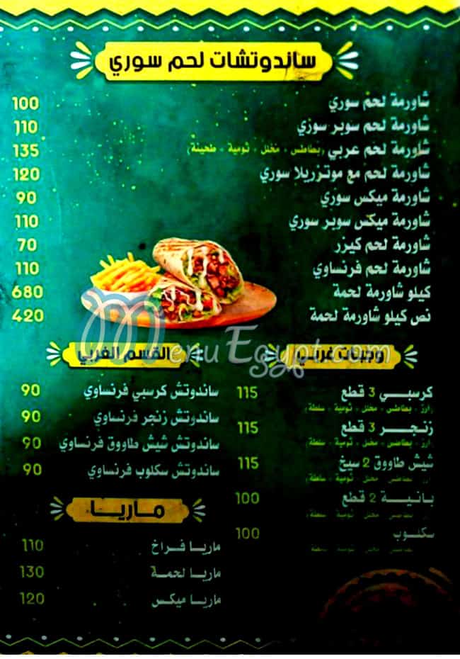 مطعم زيتونه للمأكولات السوريه مصر