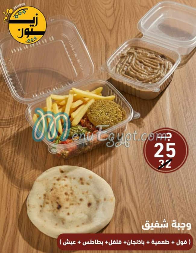Zaitoun menu Egypt 4