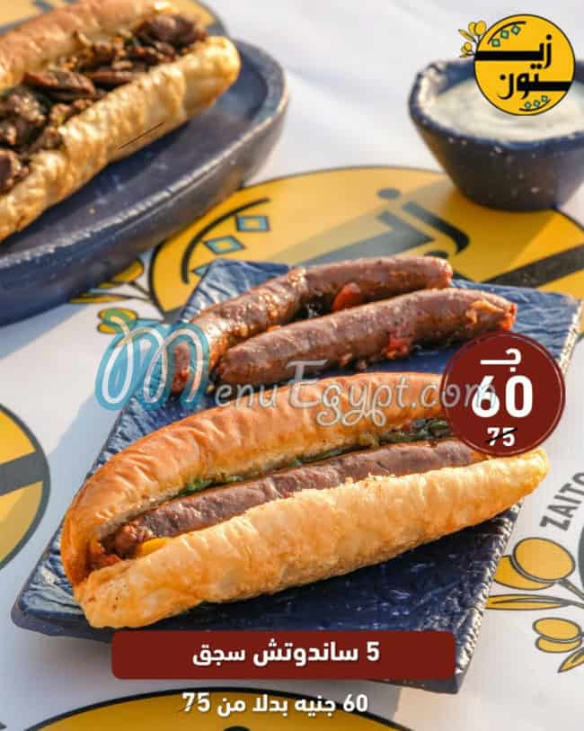 Zaitoun menu Egypt 5