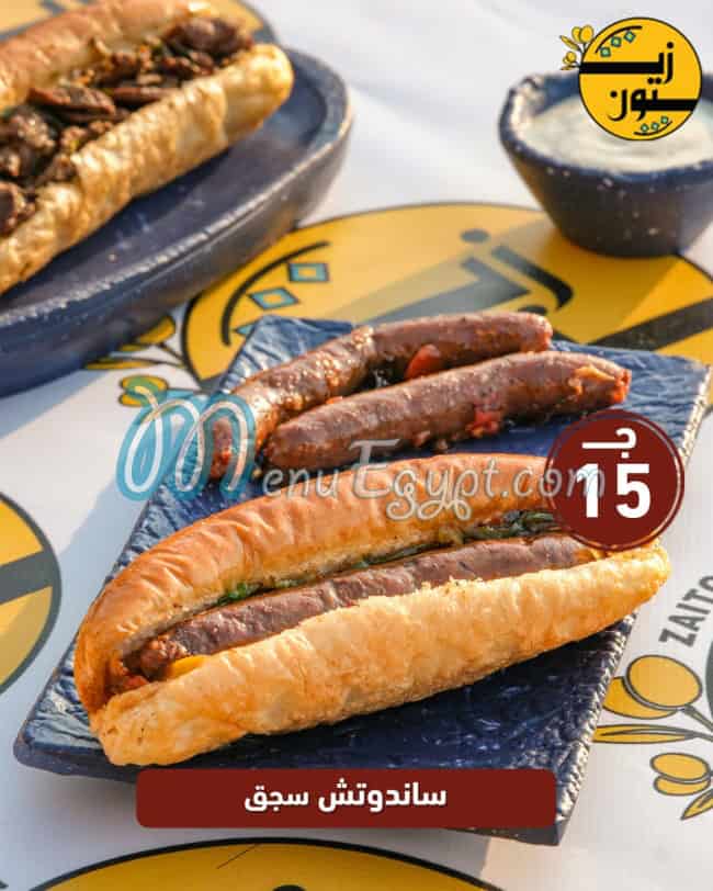 Zaitoun menu Egypt 9