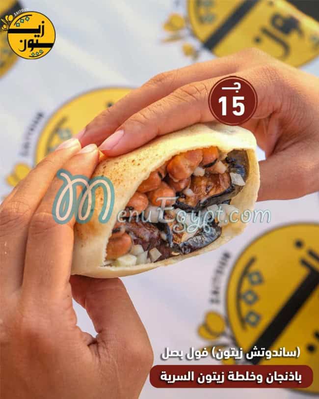 Zaitoun menu prices