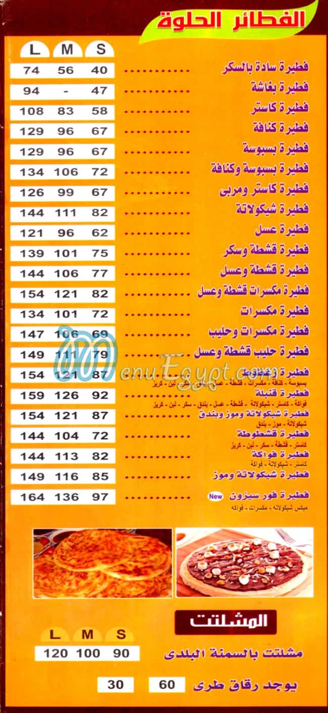 Zaktot menu