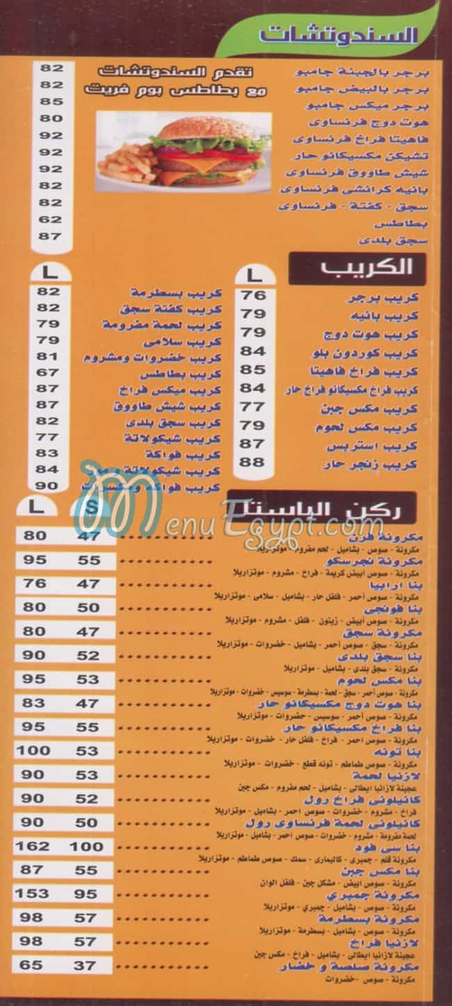 Zaktot delivery menu