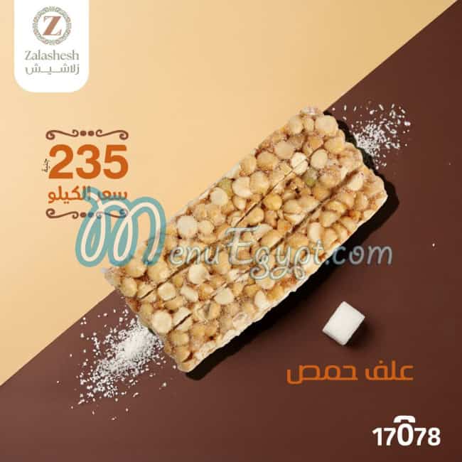 Zalashiish menu Egypt 5