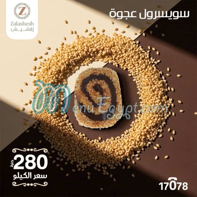 Zalashiish menu Egypt 7