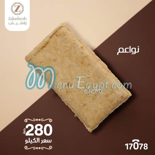 Zalashiish menu Egypt 8