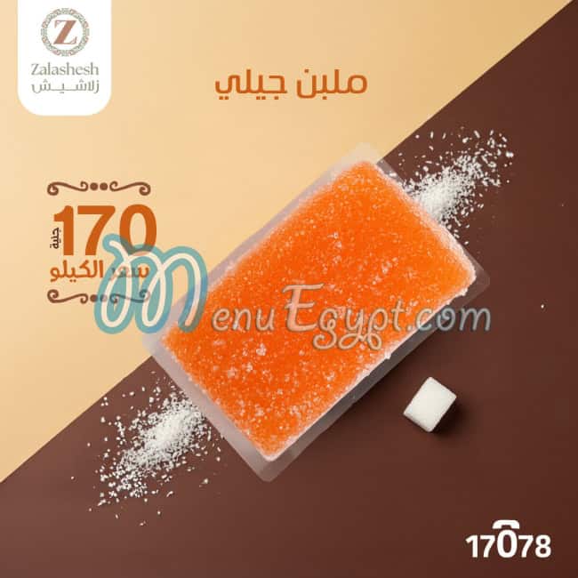 Zalashiish menu Egypt 10