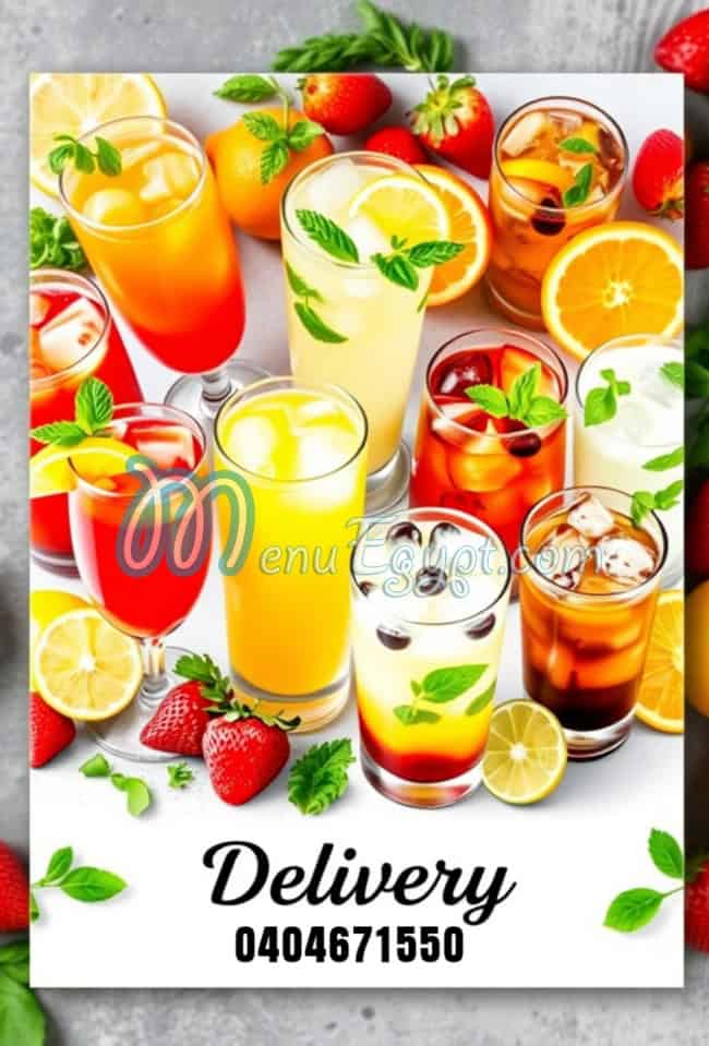 زمزم  ديزيرت مصر