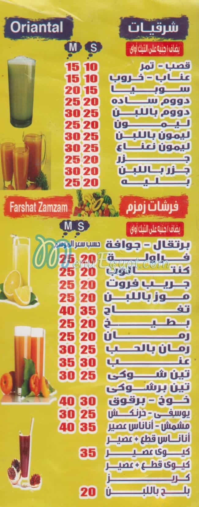 Zamzam Fresh Juice delivery menu