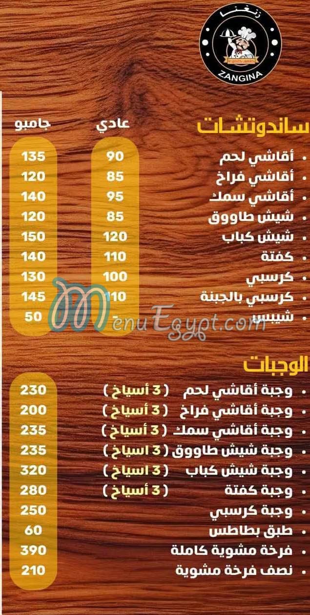 Zangina menu