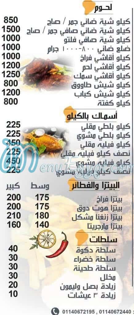 Zangina delivery menu