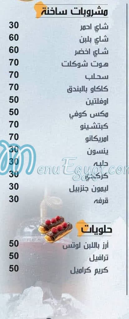 Zangina menu prices