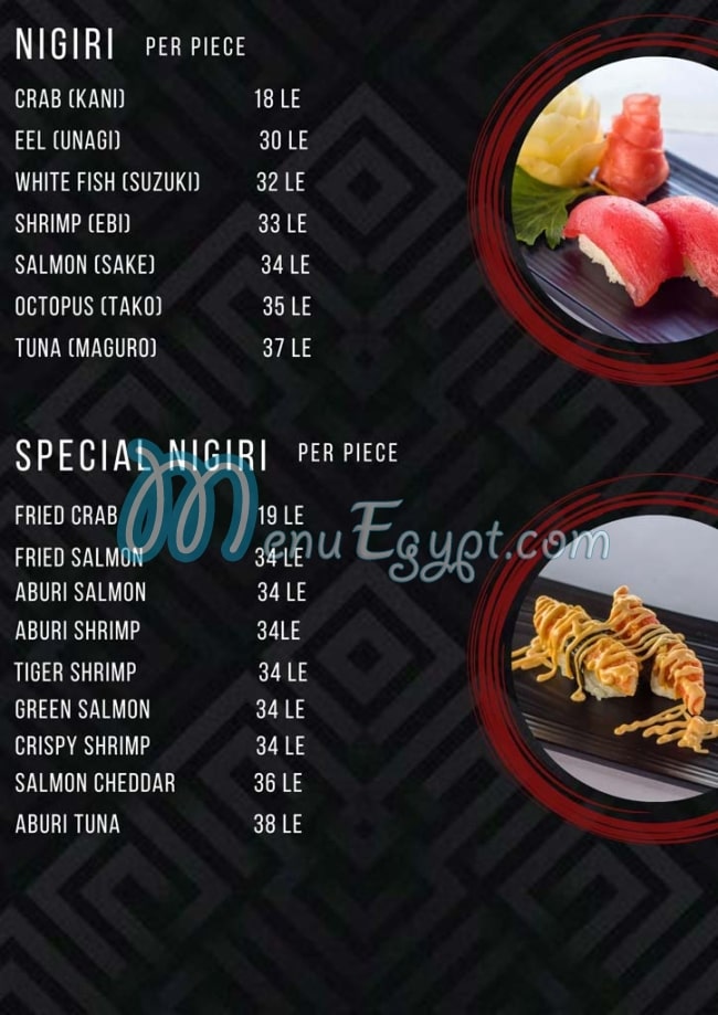 مطعم زانيلي مصر