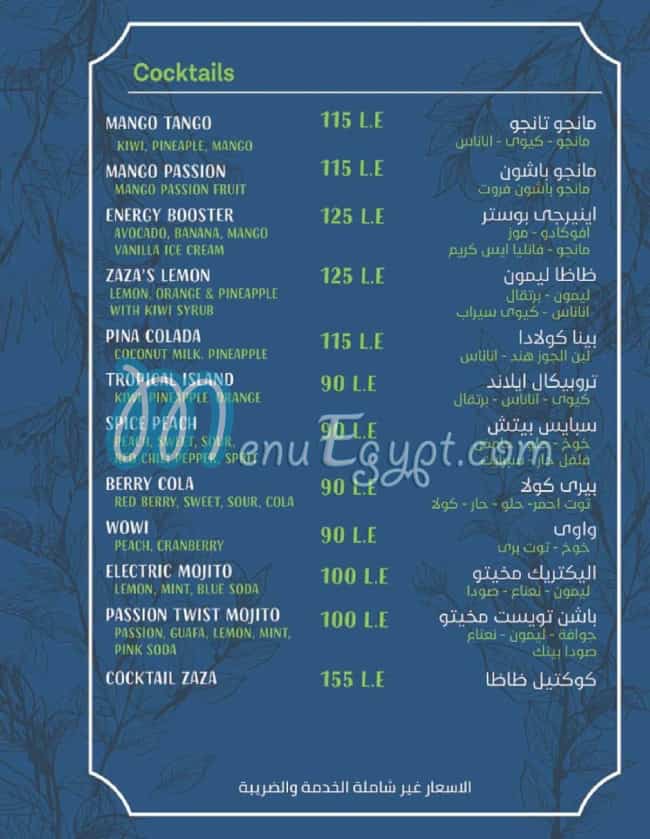 ZAZA Cuisine menu Egypt 7