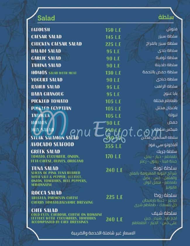 ZAZA Cuisine menu Egypt 12