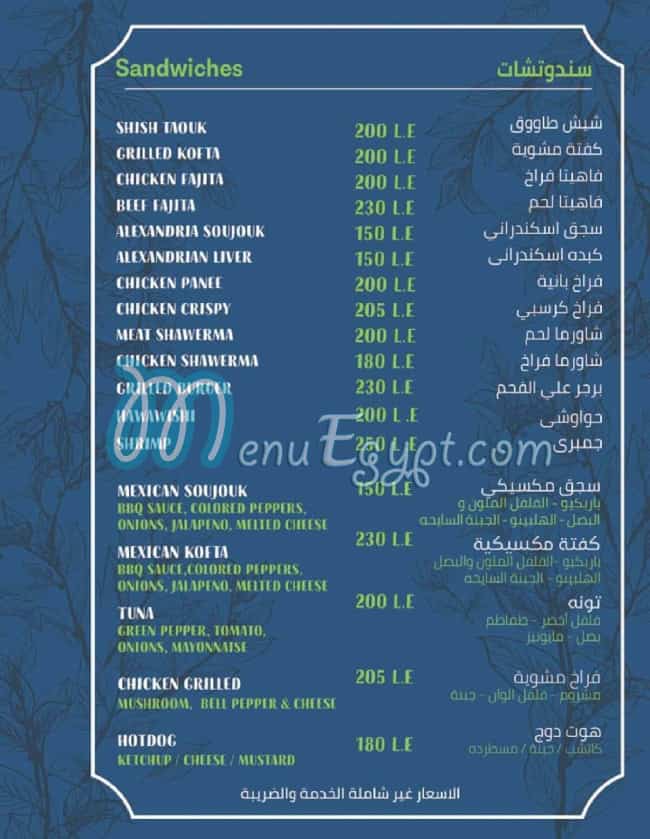 ZAZA Cuisine menu prices