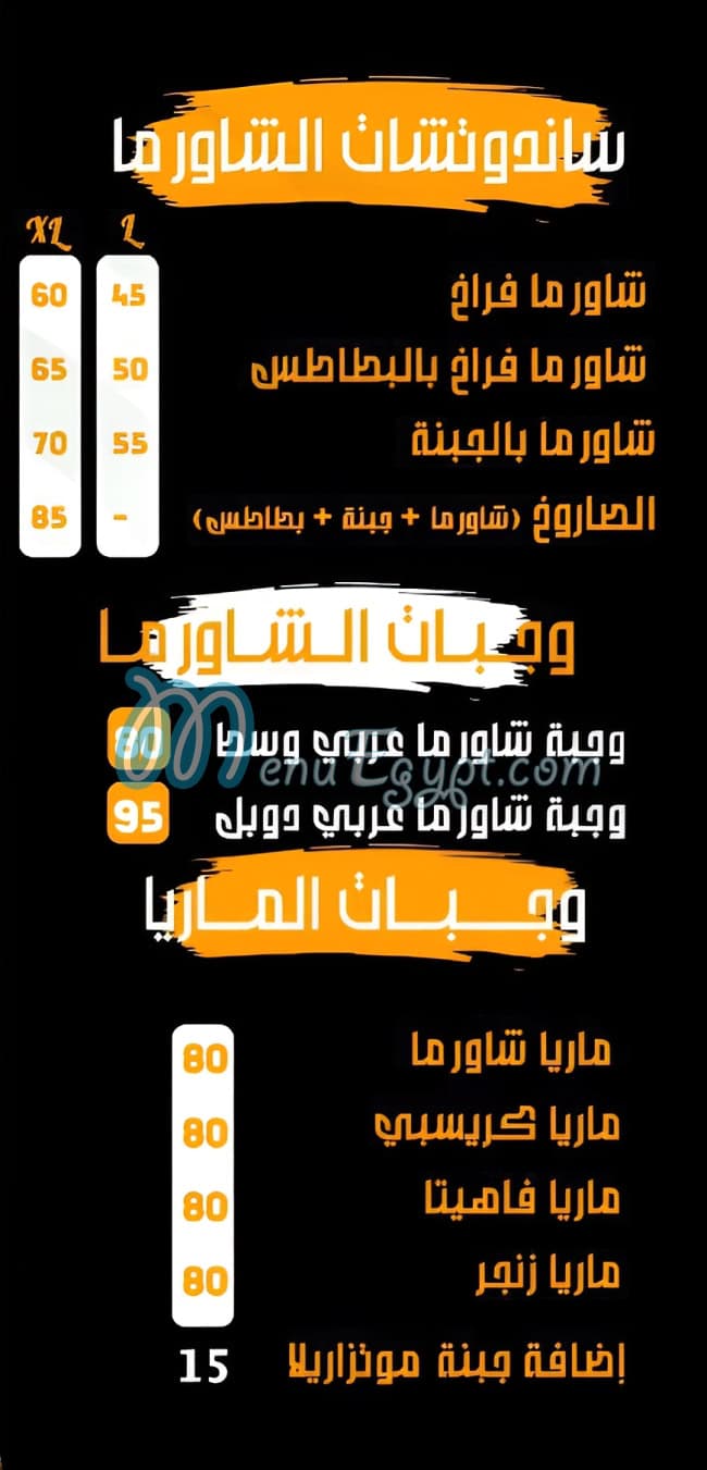 مطعم زين الشام طعم اهل الشام مصر