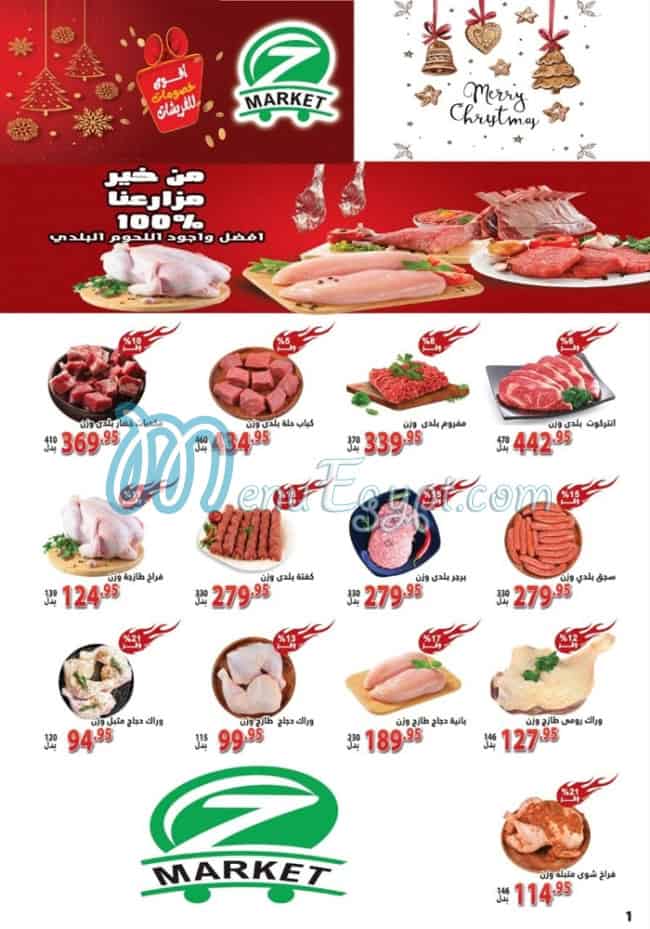 Zidan Market menu prices