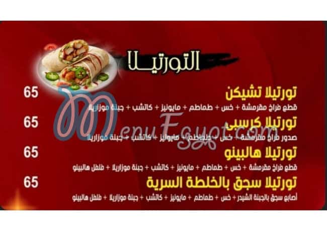 Zien menu Egypt 11