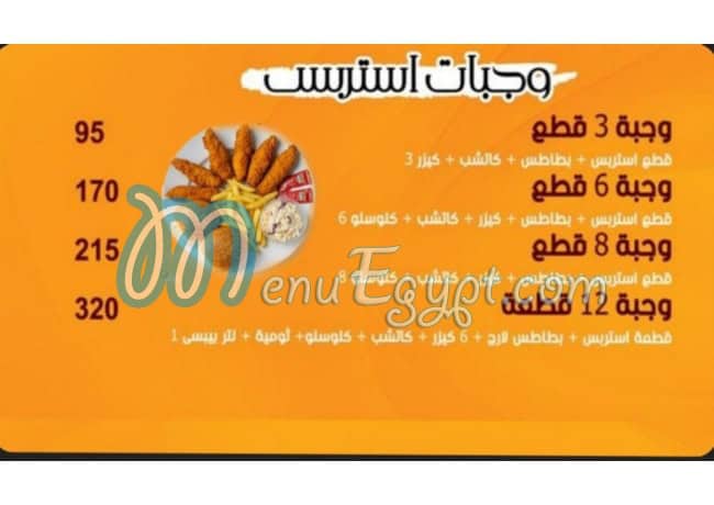 Zien menu Egypt 12