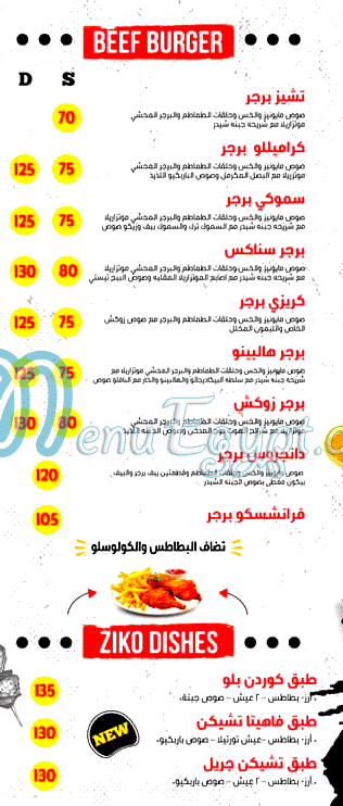 Ziko Fried Chicken menu Egypt