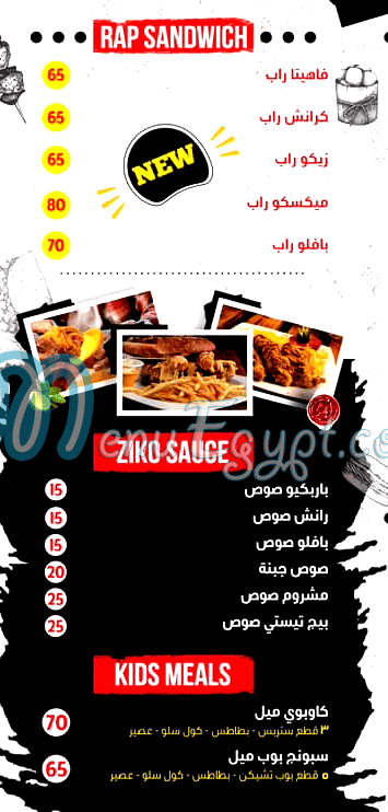 Ziko Fried Chicken delivery menu