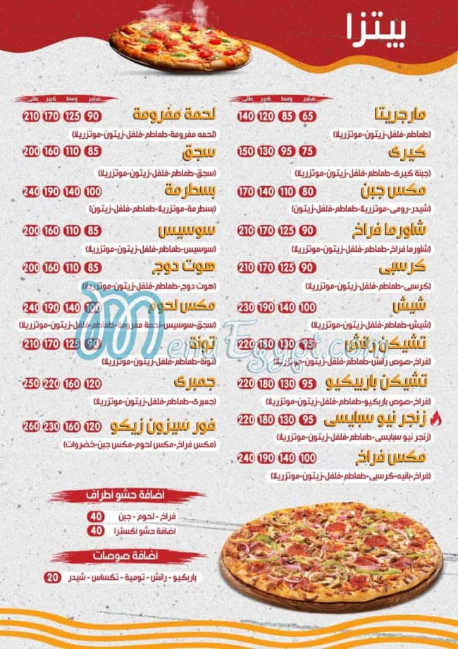 Ziko Restaurant menu