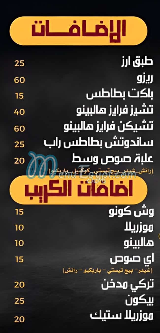 زنجر فرايد تشيكن مصر الخط الساخن