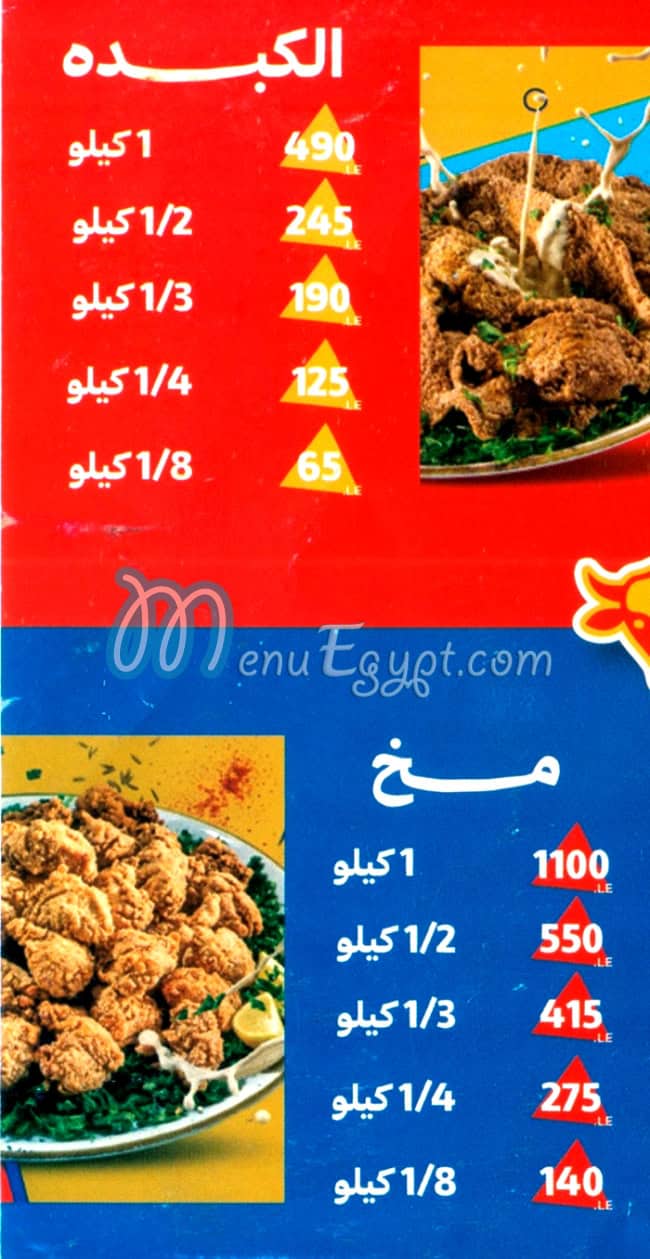 Zinger Nasr City egypt