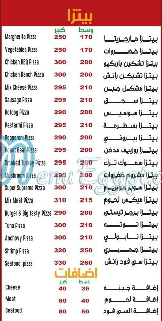 منيو زيزينيا