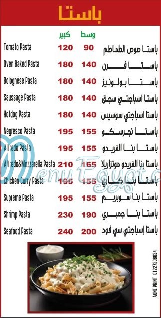 زيزينيا مصر الخط الساخن